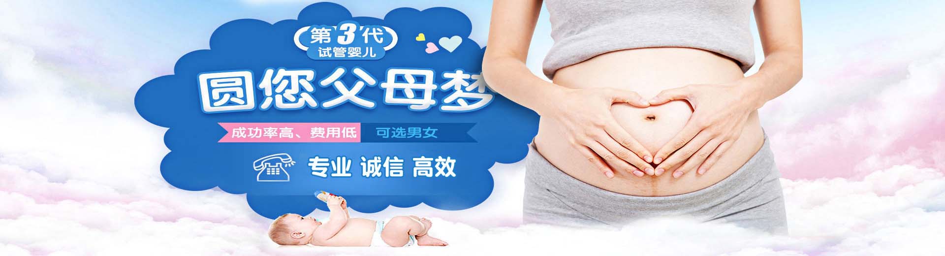 北京供卵助孕机构,供卵包生男孩推荐渠道,供卵包生男孩推荐渠道图片2