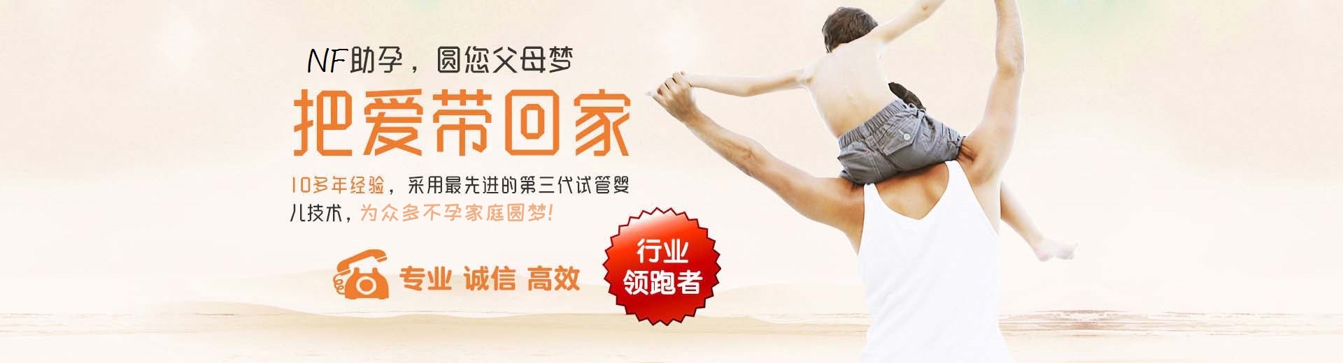 北京供卵助孕机构,供卵包生男孩推荐渠道,供卵包生男孩推荐渠道图片3